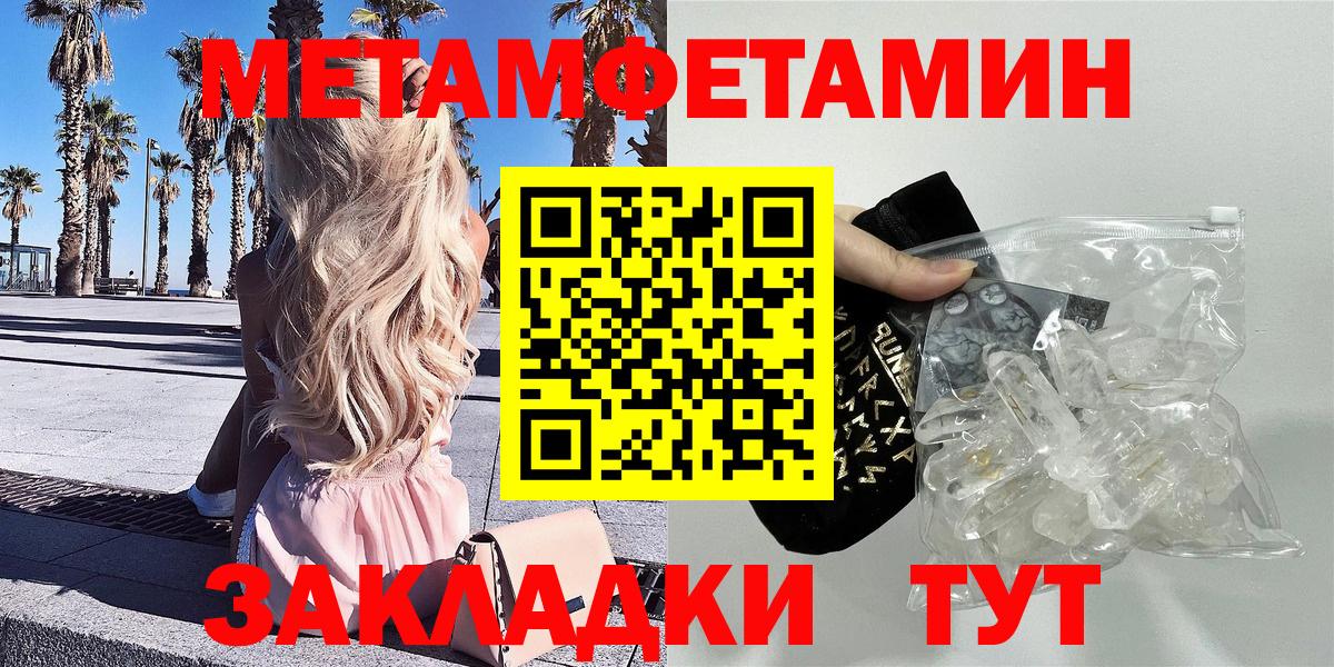 Осинники  Амфетамин VHQ  АМФ  блэк спрут tor  Вход с VPN 