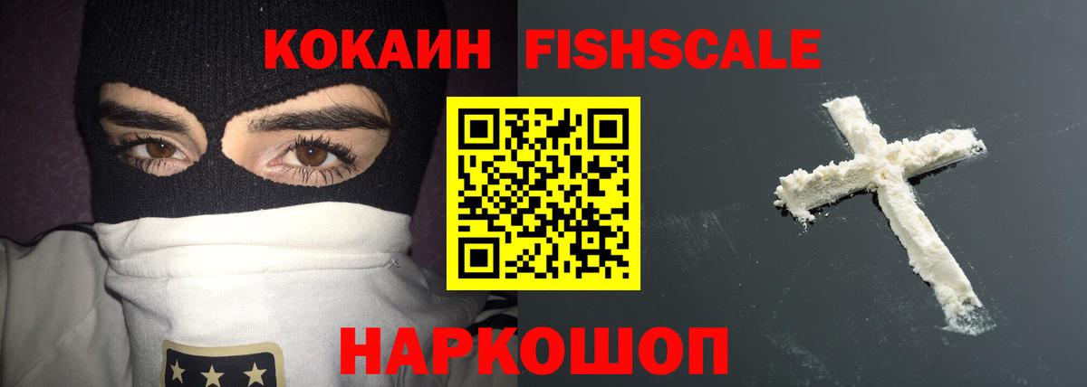 Cocaine Перу Осинники
