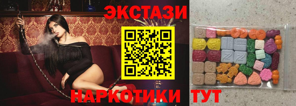 Экстази Cube Осинники