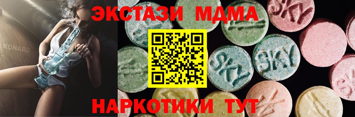 Осинники  ЭКСТАЗИ диски  Вход с VPN 