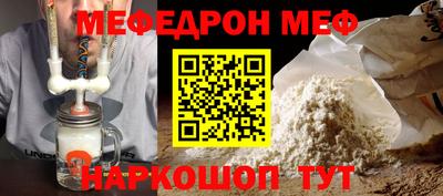 крисы Владикавказ