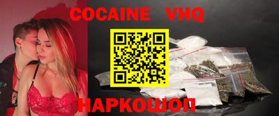 крисы Владикавказ