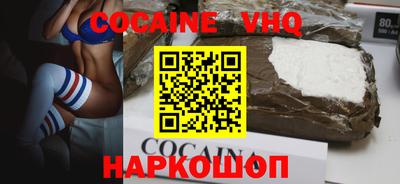 мефедрон мука Брянск