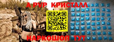 амфетамин Братск