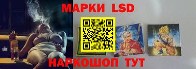 амфетамин Братск