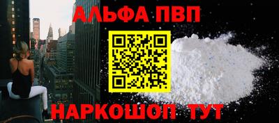 крисы Владикавказ