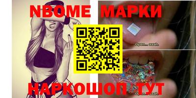 амфетамин Братск