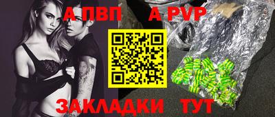 крисы Владикавказ