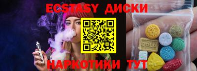 кокаин перу Владивосток