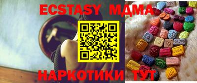 крисы Владикавказ