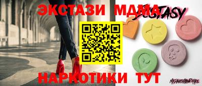 мефедрон мука Брянск