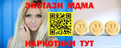 крисы Владикавказ