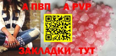 крисы Владикавказ