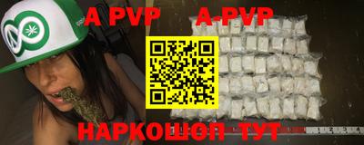 крисы Владикавказ