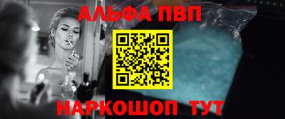 крисы Владикавказ