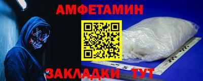 СК Боровичи