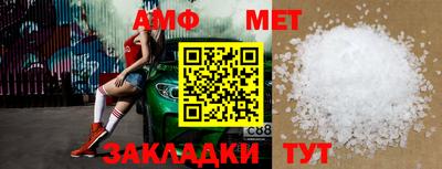 мефедрон мука Брянск