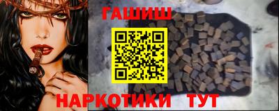 кокаин перу Владивосток