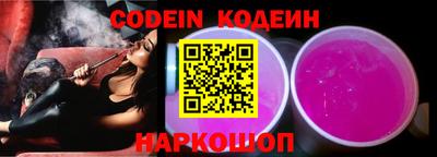 СК Боровичи