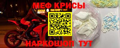 амфетамин Братск