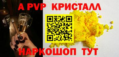 амфетамин Братск