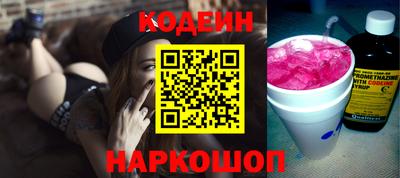 кокаин перу Владивосток