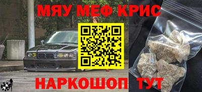 крисы Владикавказ